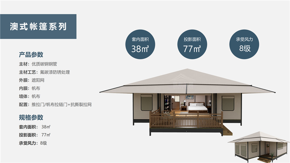 大洼县度假村帐篷：定制化设计，助力度假村打造差异化竞争力